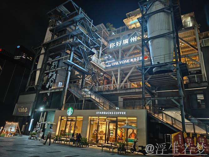 工业风混搭烟火气 老街区有“新玩法” 城市更新点亮夜的新篇章 工业风混搭烟火气 老街区有“新玩法” 城市更新点亮夜的新篇章