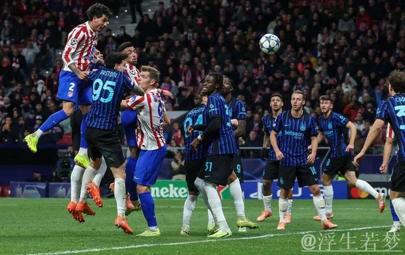 随着国米1-2被马竞绝杀,阿森纳3-1胜拜仁,欧冠最新晋级形势出炉 随着国米1-2被马竞绝杀,阿森纳3-1胜拜仁,欧冠最新晋级形势出炉