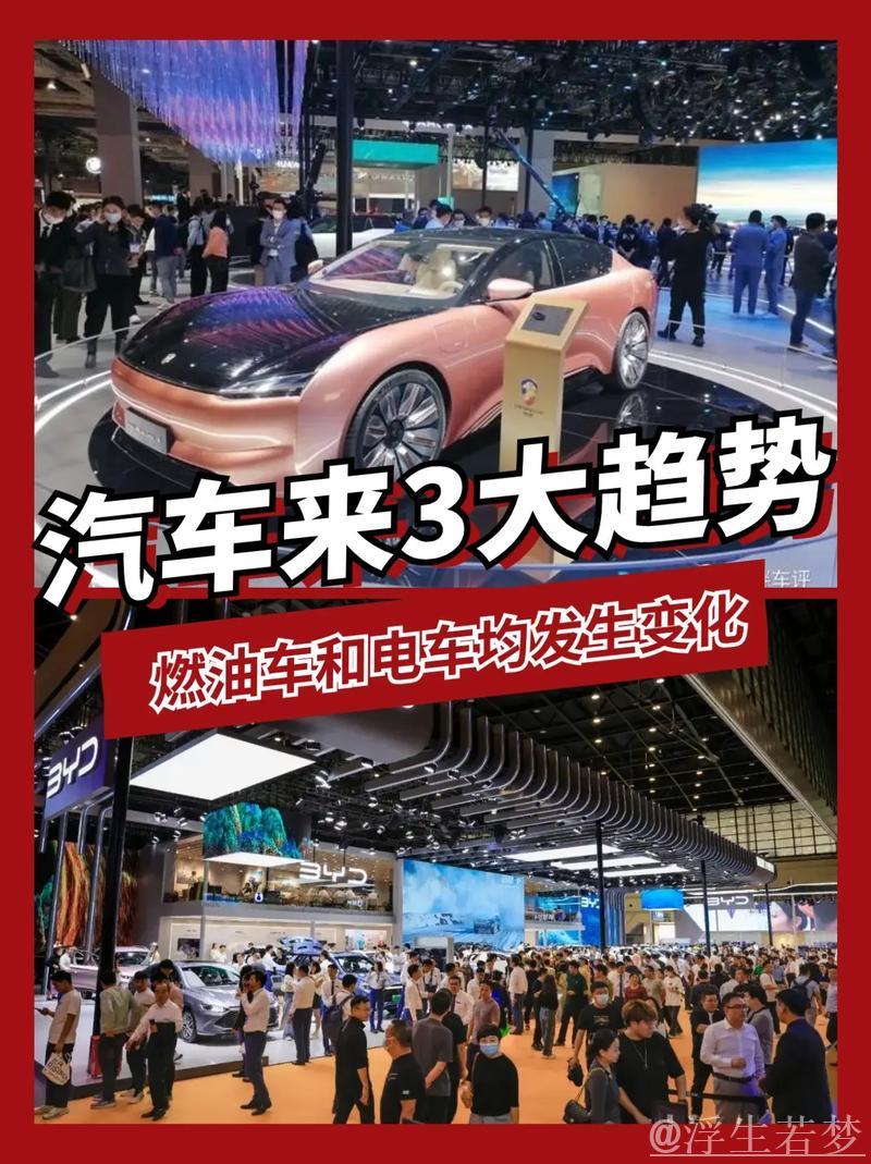 汽车市场掀起换新热潮 汽车市场掀起换新热潮