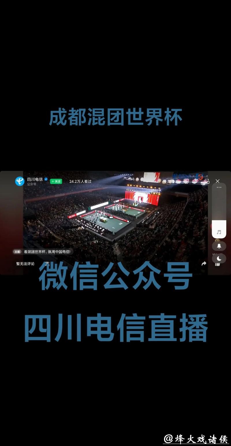 2023世界杯高清直播平台入口地址 2023世界杯高清直播平台入口地址